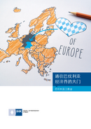 Auslaendische gaeste chinesisch 2018 1